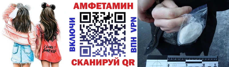 Амфетамин 97% Белоозёрский