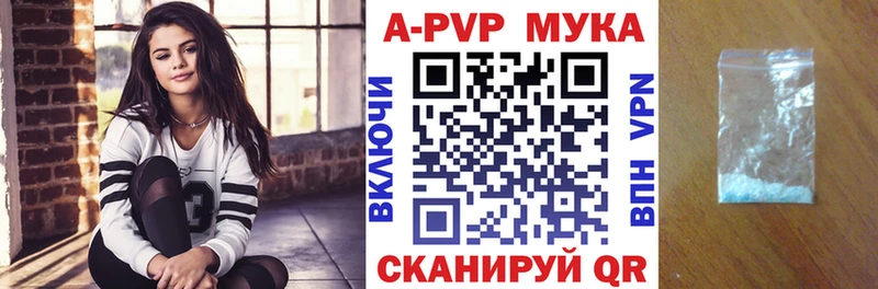 Alpha-PVP кристаллы  Белоозёрский 