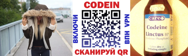 маркетплейс какой сайт  blacksprut рабочий сайт  Белоозёрский  Codein Purple Drank 