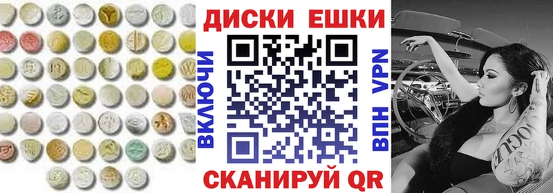 Ecstasy ешки  кракен tor  Белоозёрский  как найти  