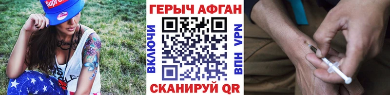 Героин белый  дарнет шоп  Белоозёрский 