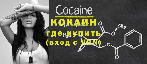 каннабис Наволоки