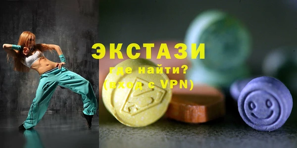 MDMA Заволжск