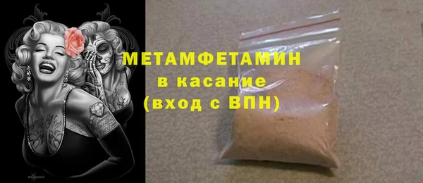 Альфа ПВП Надым