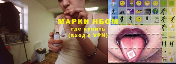 герыч Семилуки