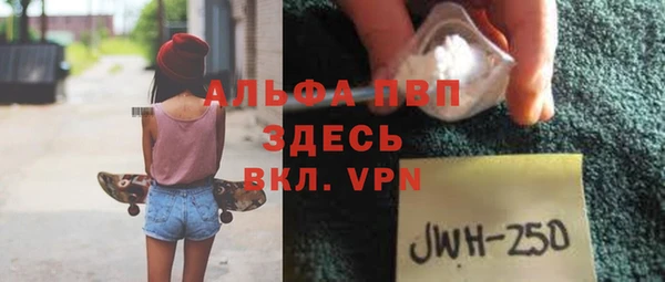 Альфа ПВП Надым