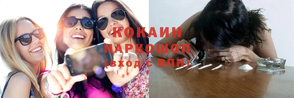 каннабис Наволоки
