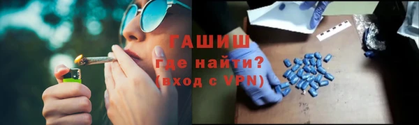 кристаллы Волосово