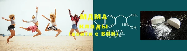 каннабис Наволоки