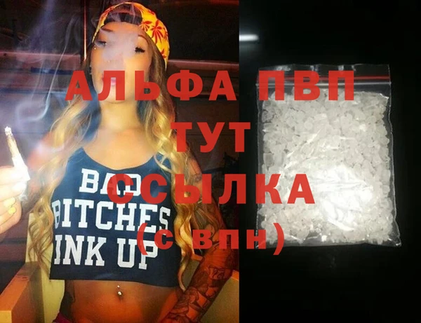 каннабис Наволоки