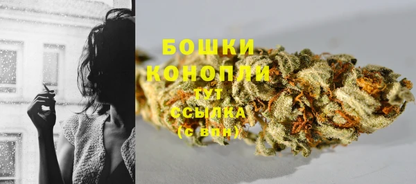 амфетамин Волоколамск