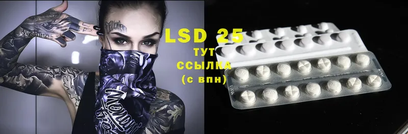 ЛСД экстази ecstasy  Белоозёрский 