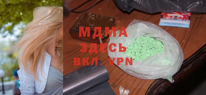 MDMA VHQ  Белоозёрский 