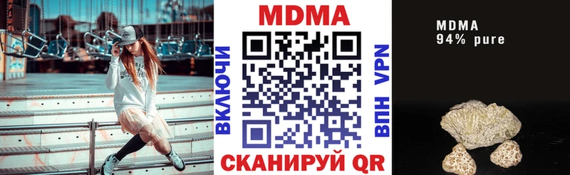 где купить наркоту  Белоозёрский  МДМА crystal 