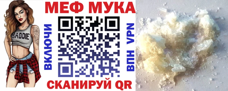 МЕФ VHQ  сколько стоит  Белоозёрский 