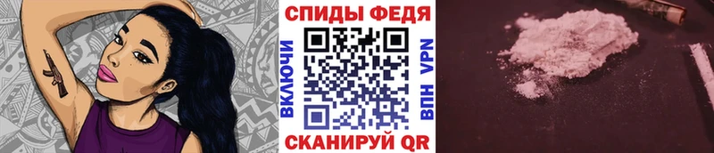 продажа наркотиков  Белоозёрский  МЕТАМФЕТАМИН Methamphetamine 